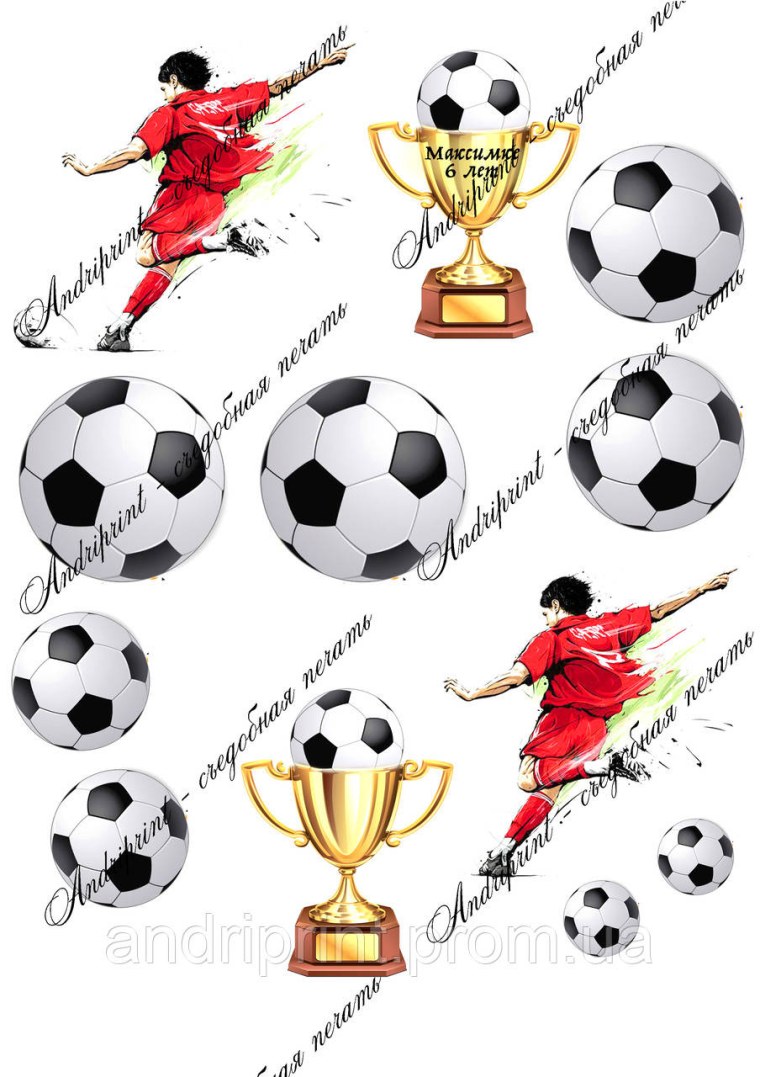 Съедобная печать футбол