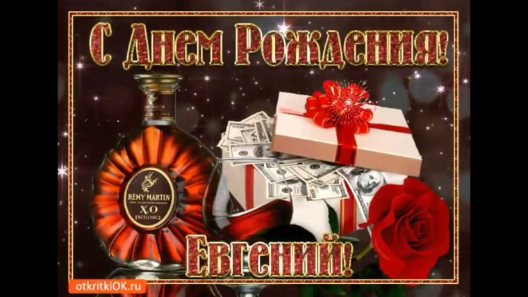 Поздравления с днём рождения Филиппу