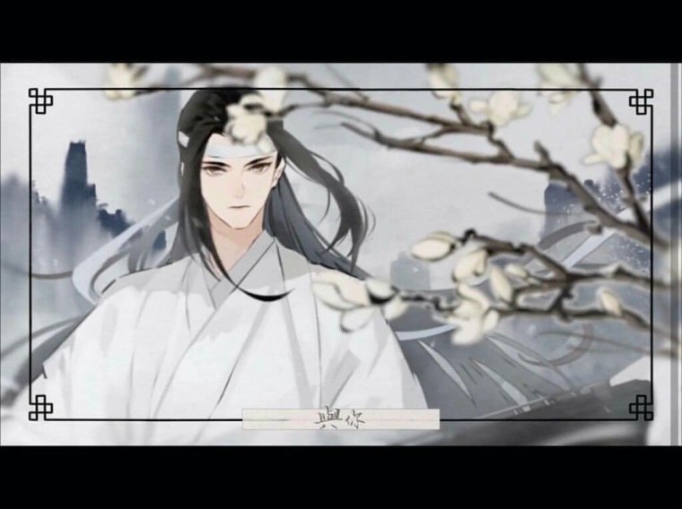 Клан Гусу Лань персонажи