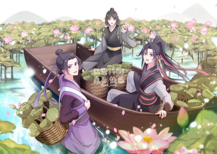 Пристань лотоса Магистр дьявольского культа