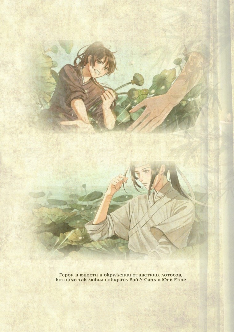 Магистр дьявольского культа том 1