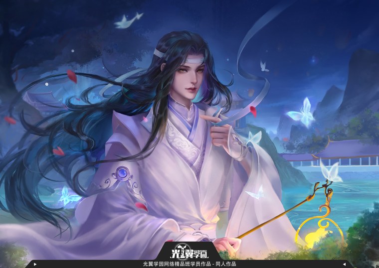 Лотос Магистр дьявольского культа