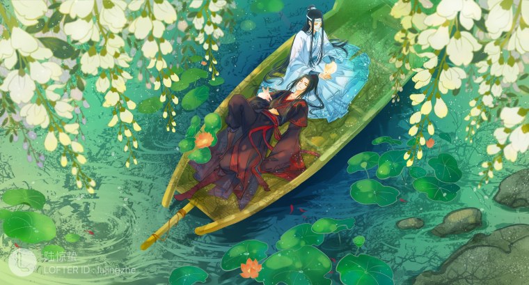 Мэн Цзян пейзаж