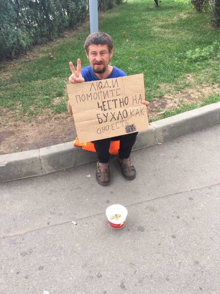 Честно фото приколы