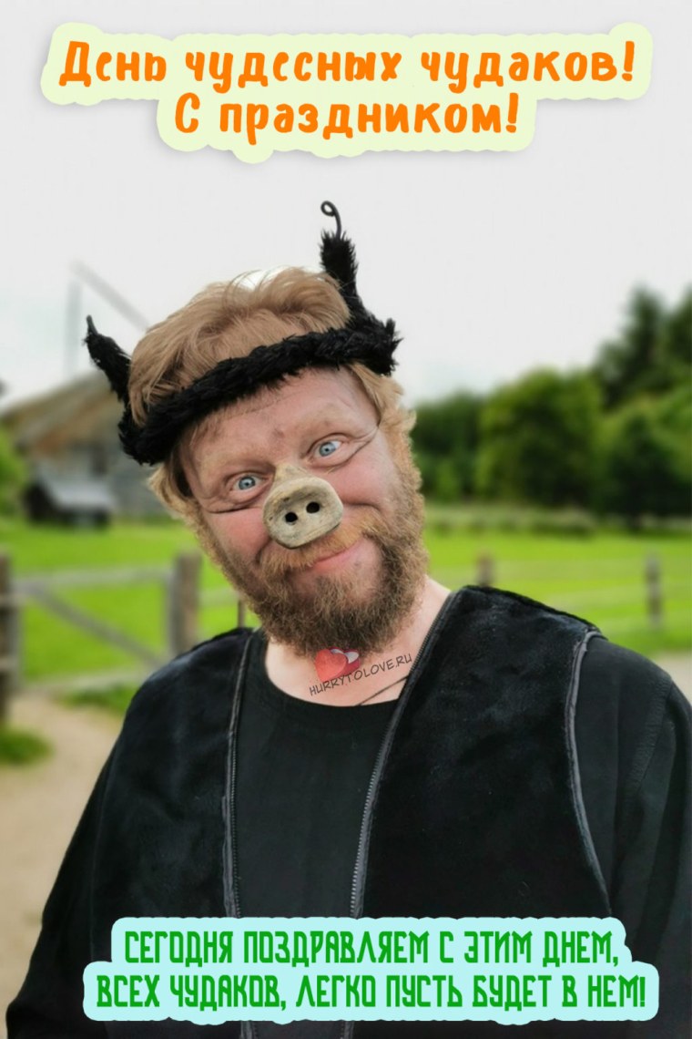 Прикольные открытки