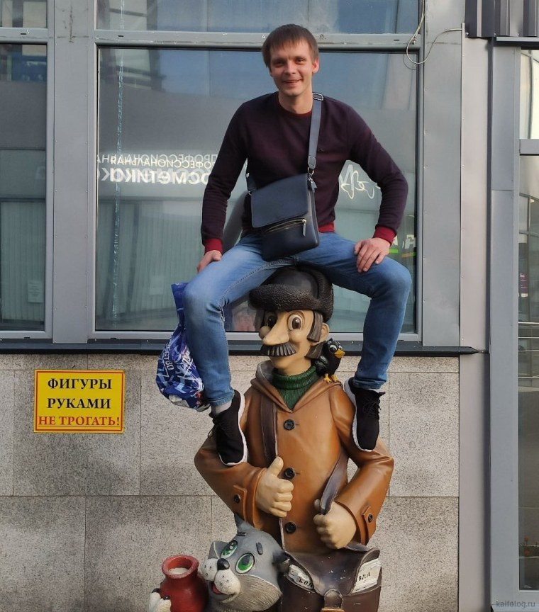 Человек чудак костюм