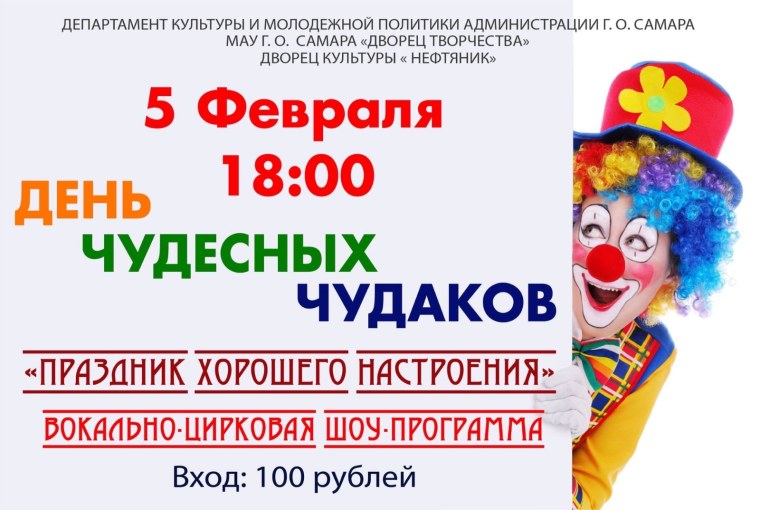 Дом творчества афиша