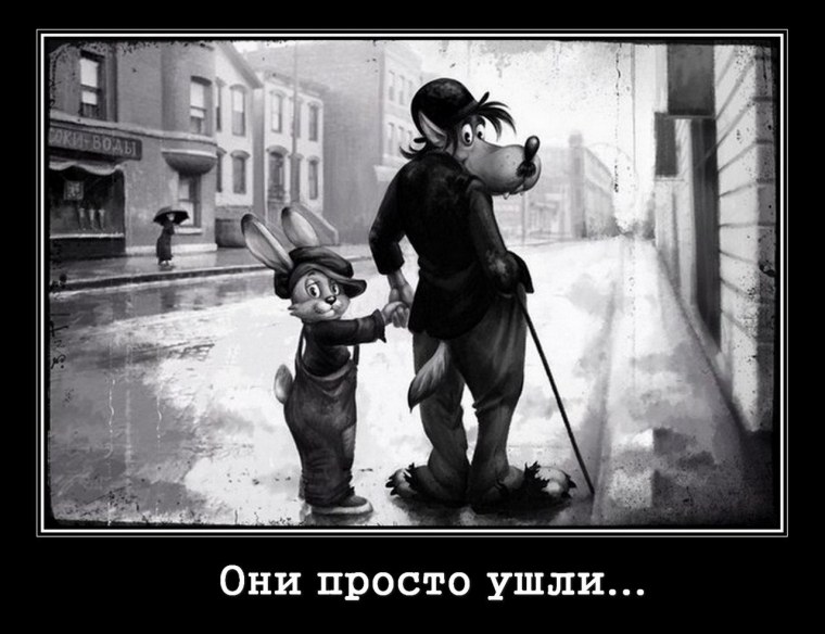 Ну погоди спасибо за детство