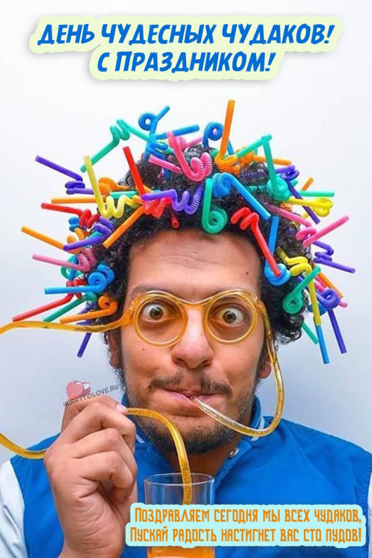 Креативный человек