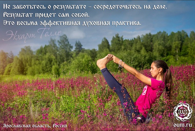 Духовные аскезы для женщин