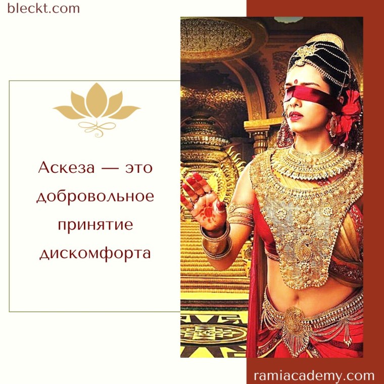 Аскеза книги