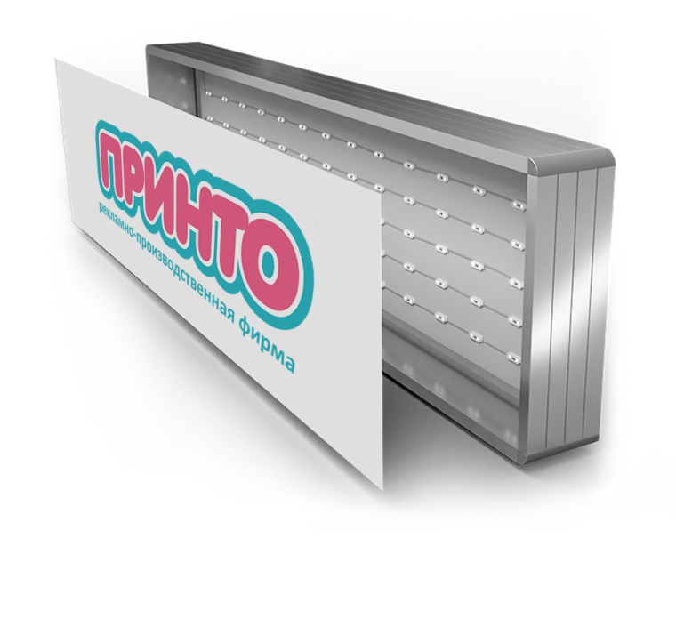 Световой короб 3400х900х150