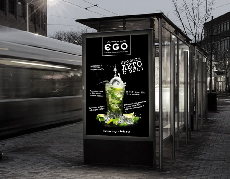 Лайтбокс уличный рекламный