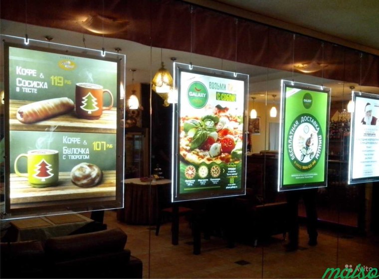 Кристалайт фреймлайт