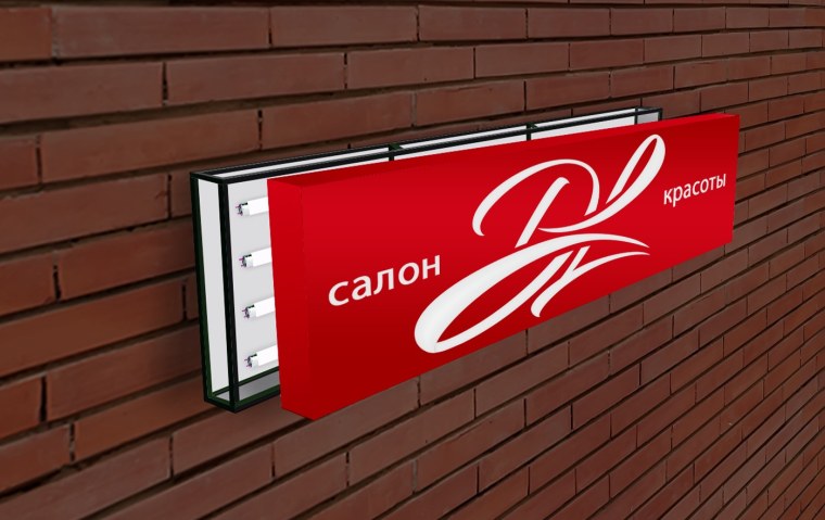 Световой короб