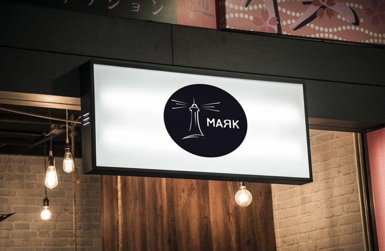 Световой короб указатель