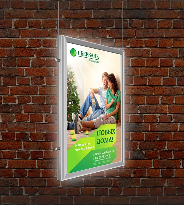 Световой короб в окне