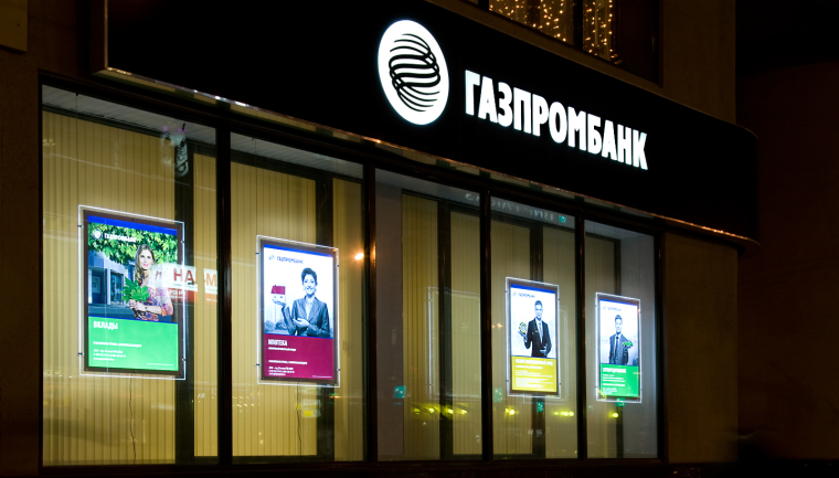 Световая панель