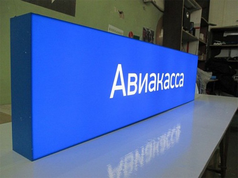 Рекламный световой короб