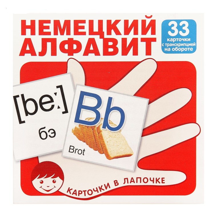 Английский алфавит (набор из 33 карточек) Цветкова