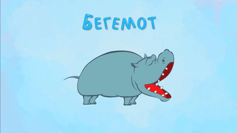 Синий трактор алфавит