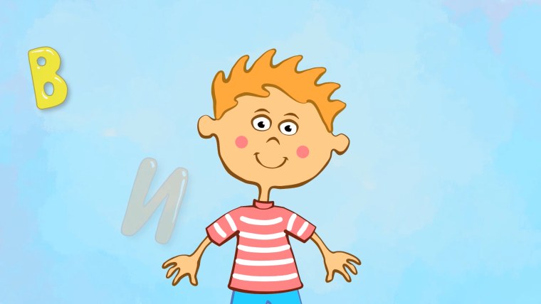 Синий трактор алфавит для малышей