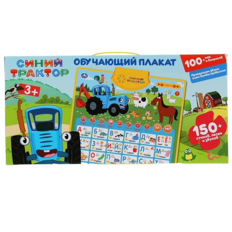 "Умка" Азбука синий трактор
