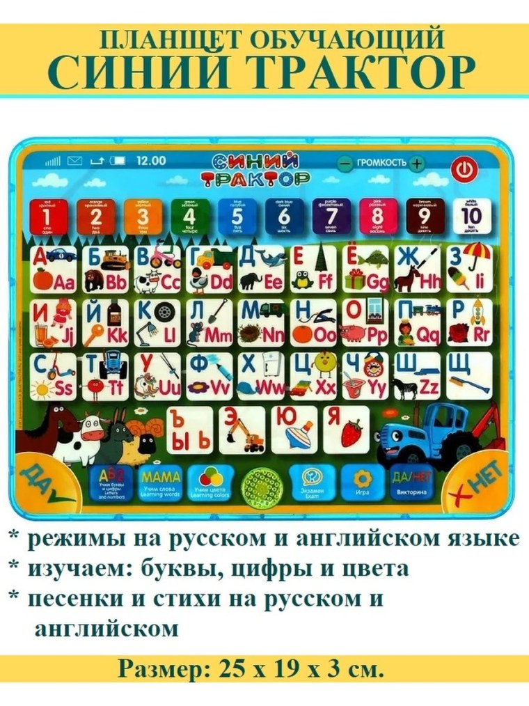 Русский алфавит