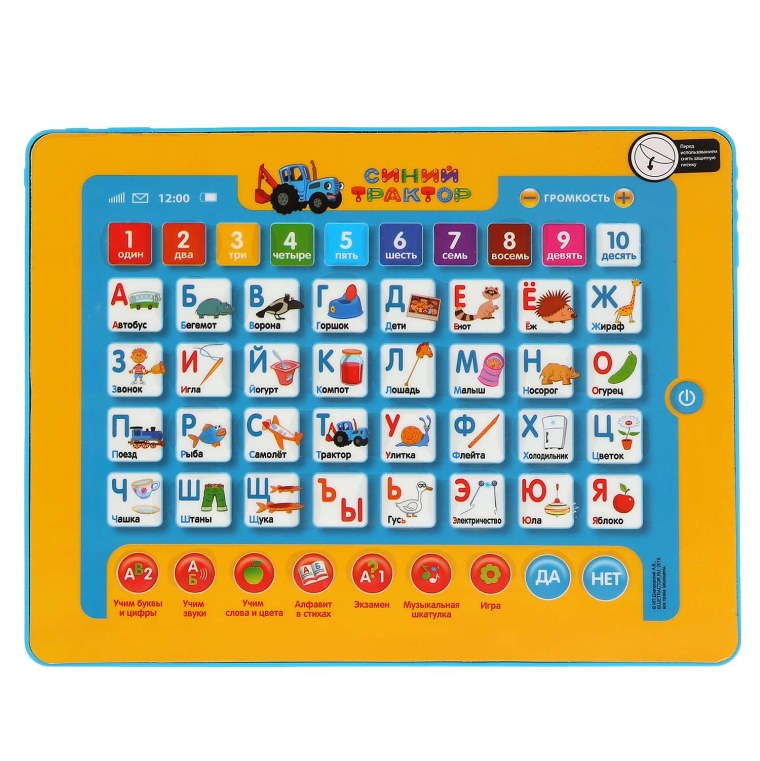 Планшет Умка синий трактор