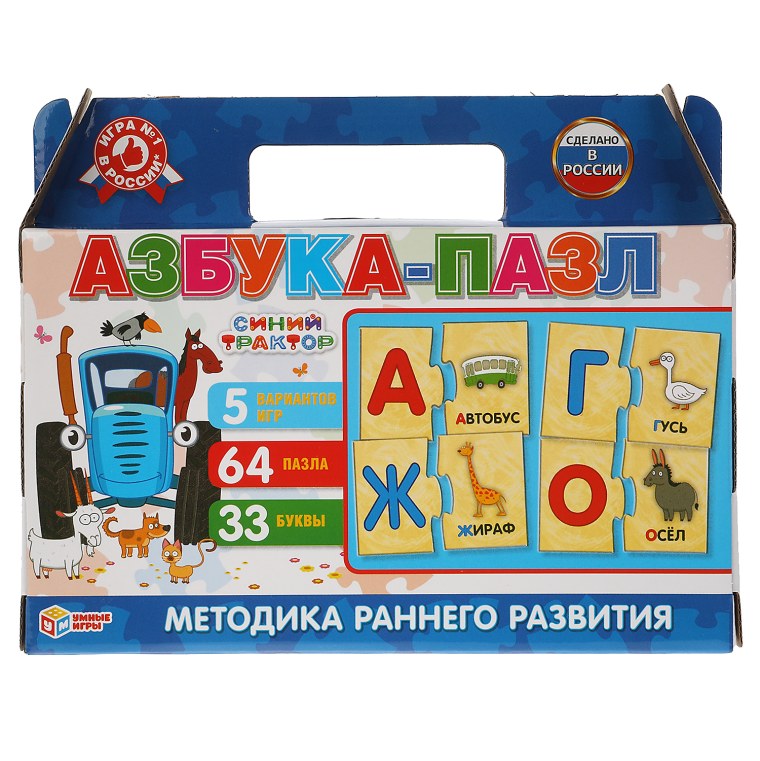 Коробка с пазлами Азбука