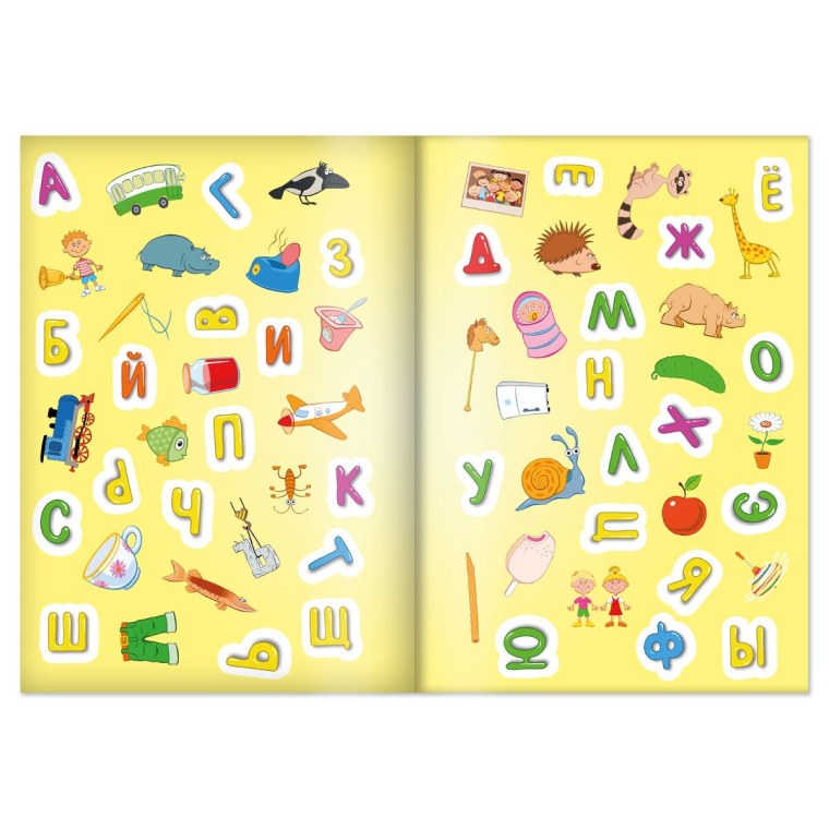 Обучающие наклейки.Азбука