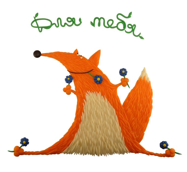 Открытка с лисой