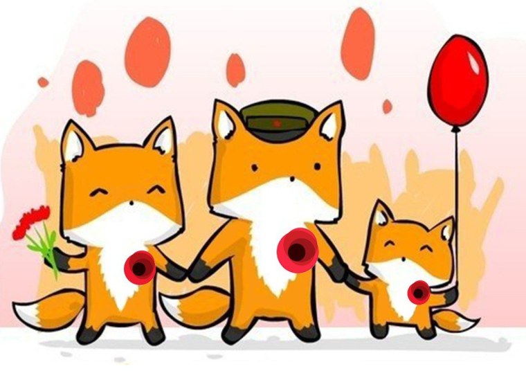 Лисички праздник