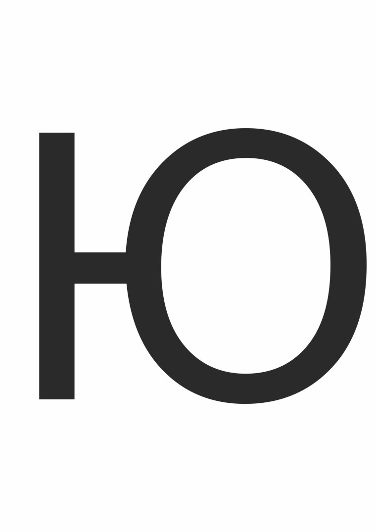 Буква ю без фона