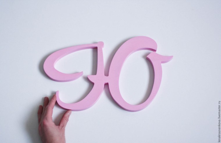 Буква ю розовая