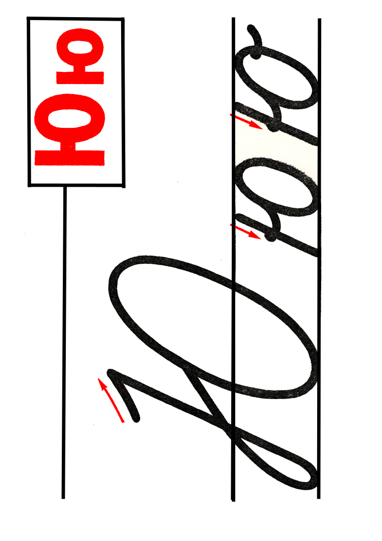 Строчная буква ю