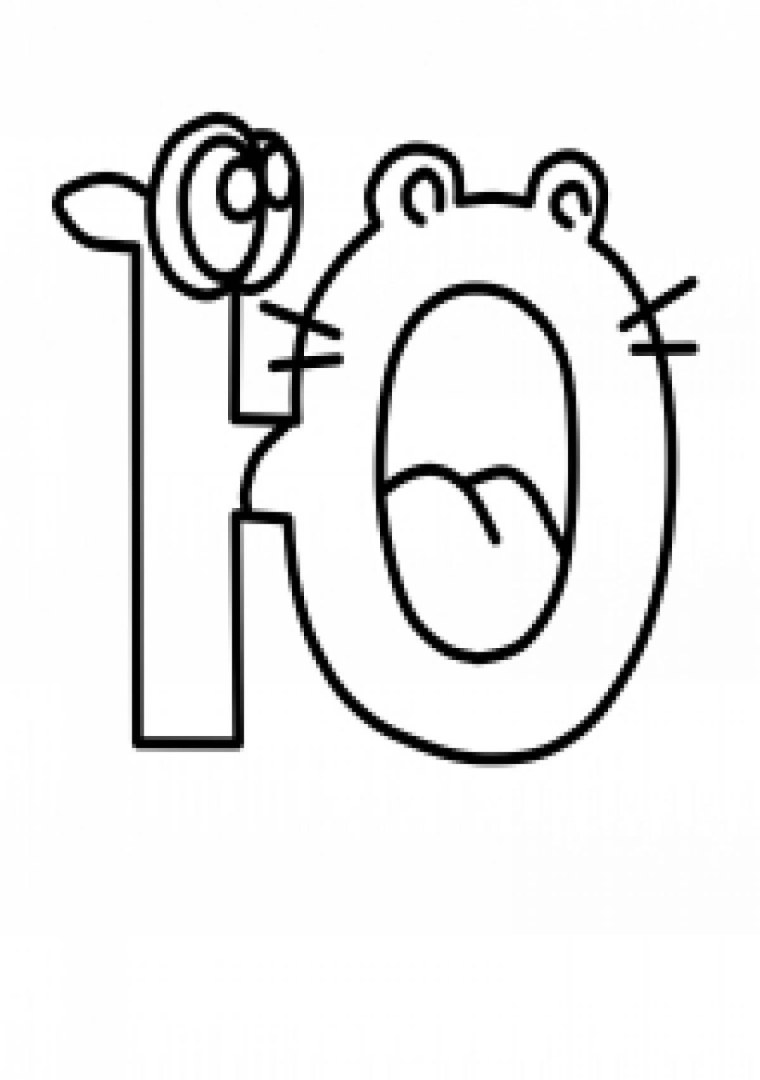 Буква ю рисунок