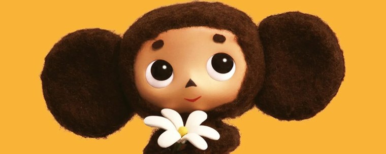 Уши Чебурашки