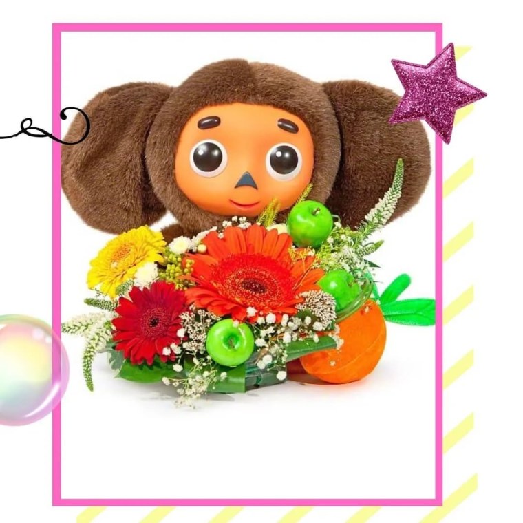 Открытка с чебурашкой с днем рождения