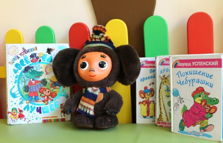 День рожденье Чебурашки мероприятия