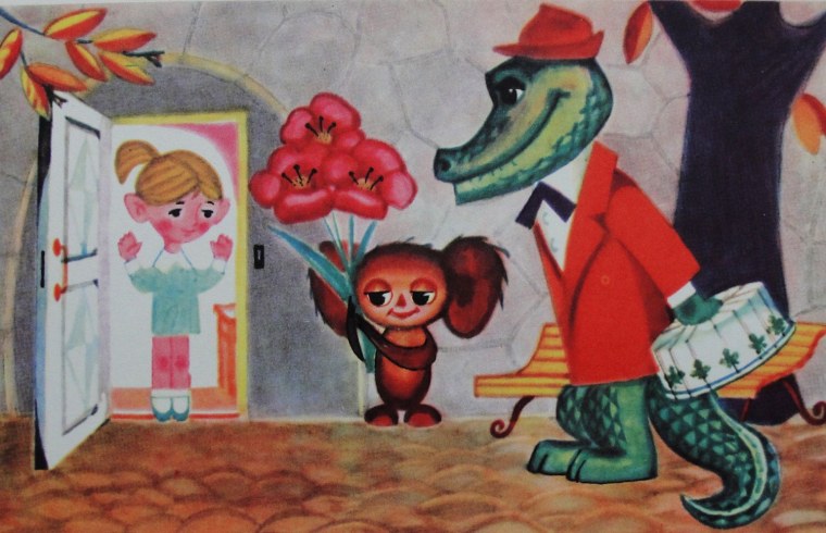 Крокодил Гена и Чебурашка с днем рождения