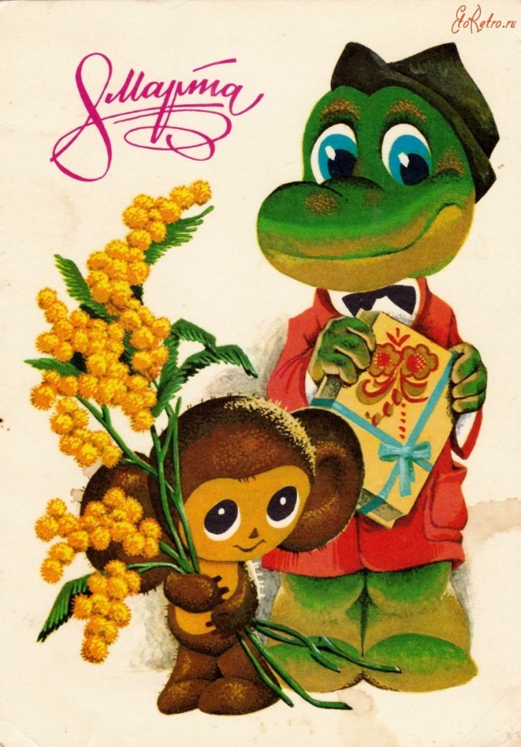 К празднику. 8 Марта