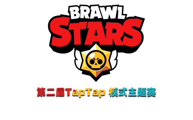 Браво старс на белом фоне