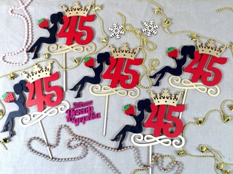 45 Баба Ягодка опять