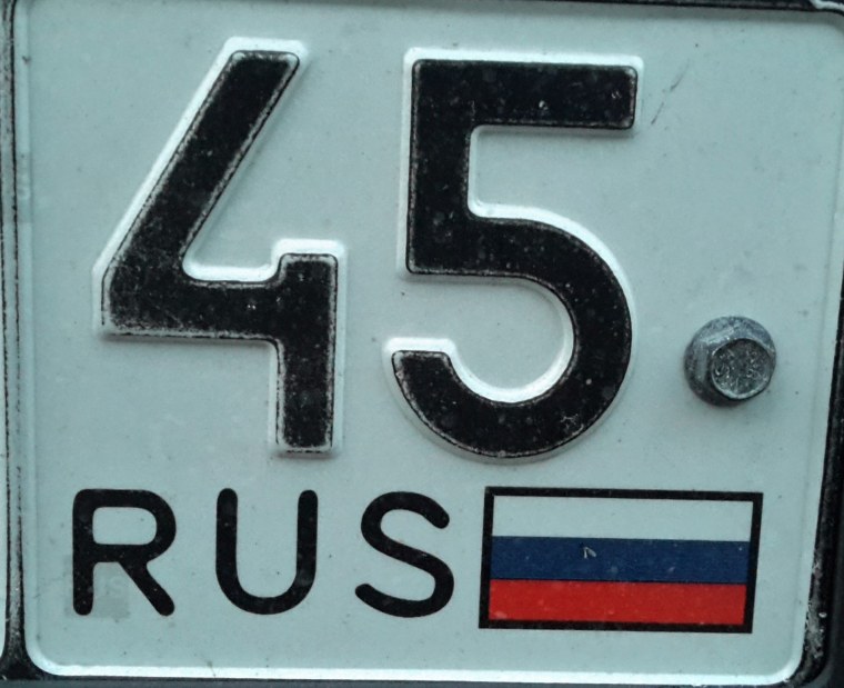 45 Вовка Ягодка опять