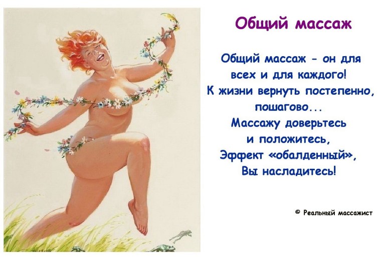 Смешные стихи про женщин