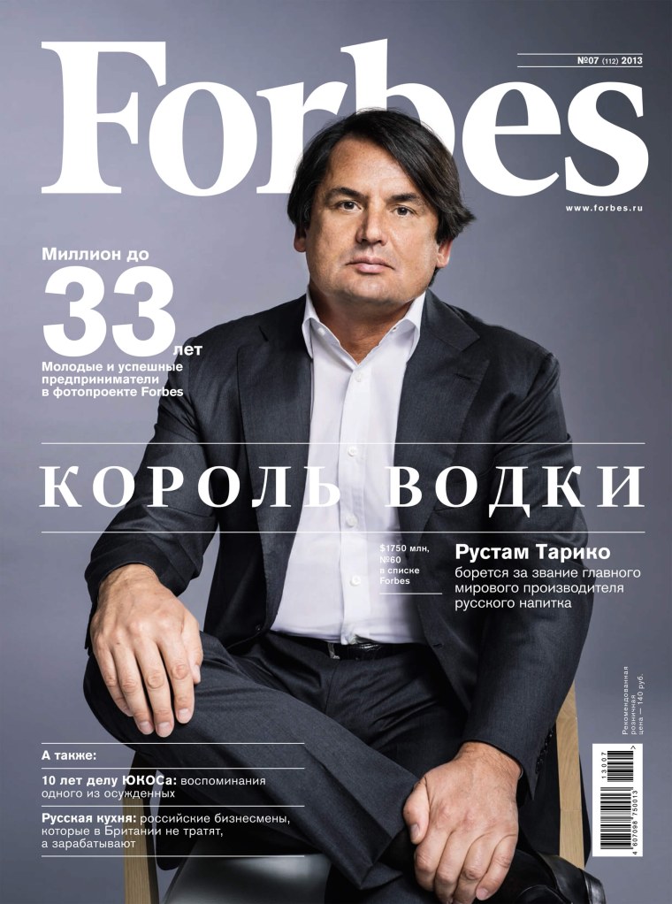 Журнал Forbes