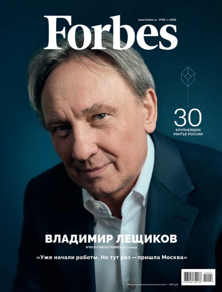 Журнал Forbes