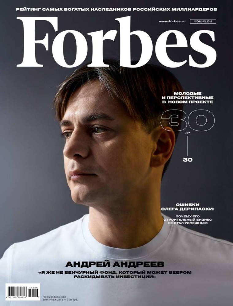 Олег Тиньков Forbes