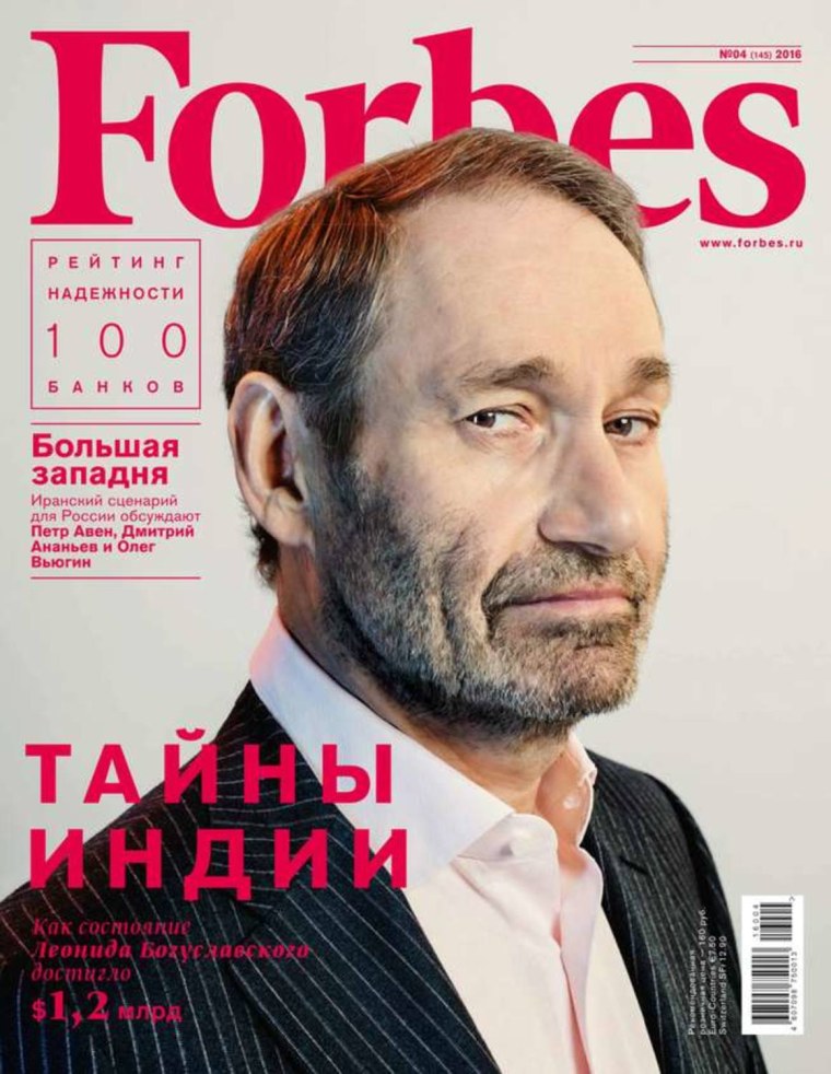 Forbes обложка